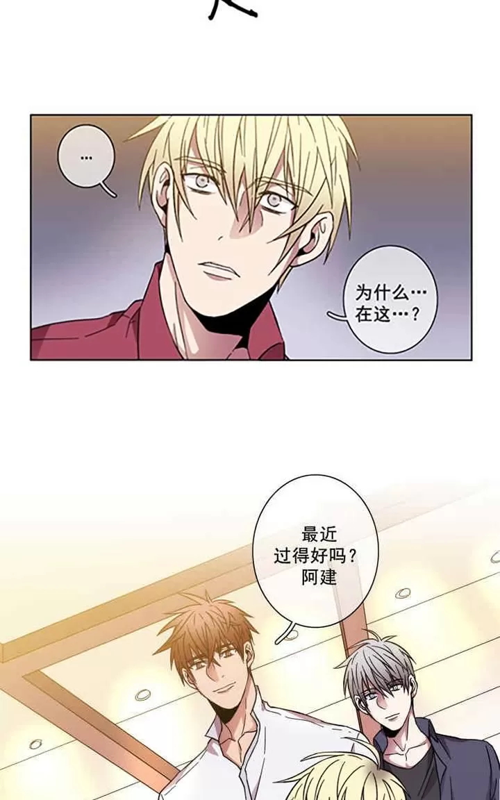 《灯笼??》漫画最新章节 第29-33话 免费下拉式在线观看章节第【126】张图片