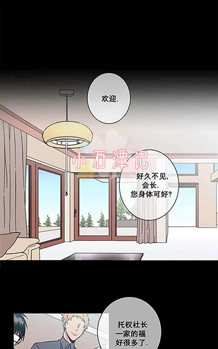 《灯笼??》漫画最新章节 第29-33话 免费下拉式在线观看章节第【128】张图片