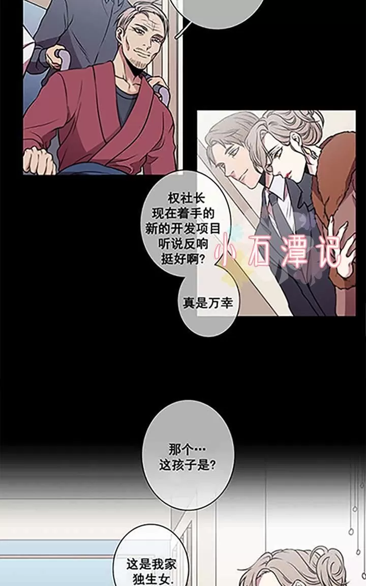 《灯笼??》漫画最新章节 第29-33话 免费下拉式在线观看章节第【129】张图片