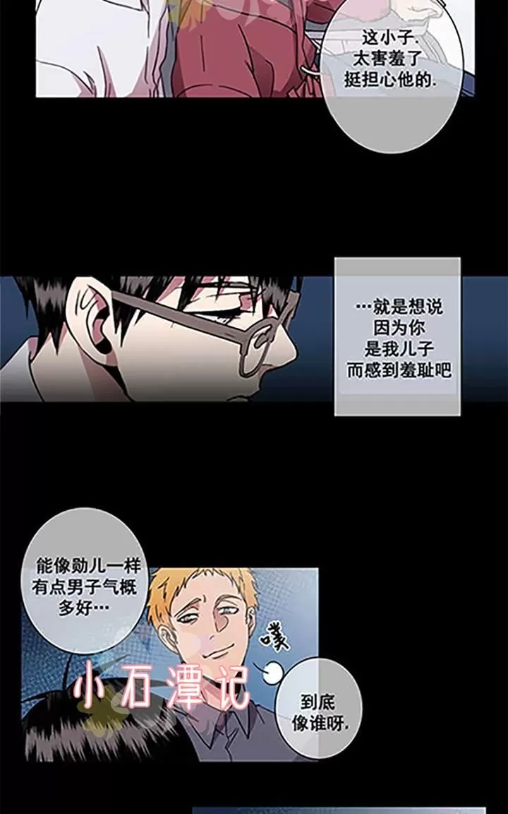 《灯笼??》漫画最新章节 第29-33话 免费下拉式在线观看章节第【132】张图片