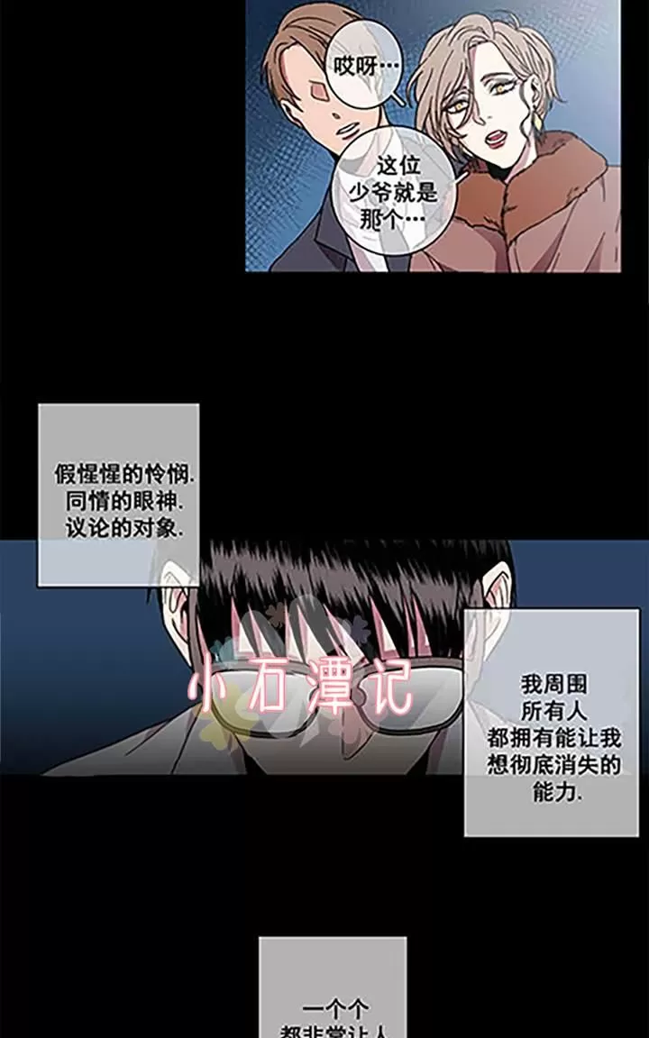 《灯笼??》漫画最新章节 第29-33话 免费下拉式在线观看章节第【133】张图片