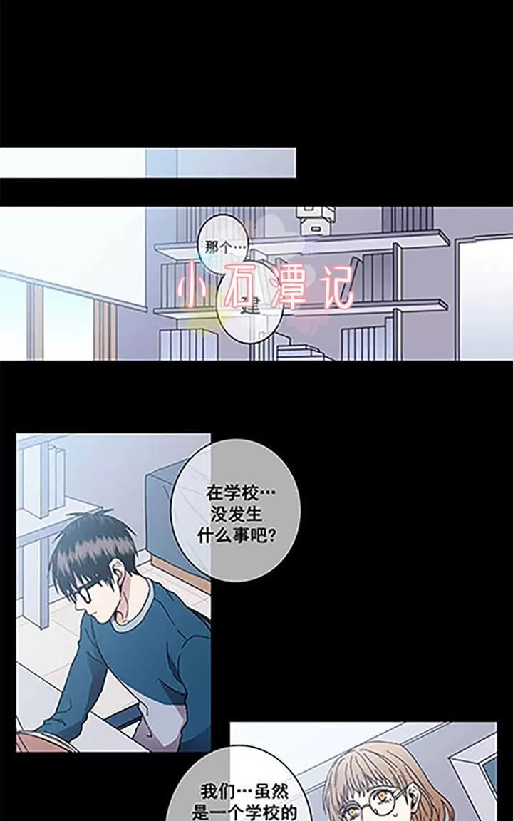 《灯笼??》漫画最新章节 第29-33话 免费下拉式在线观看章节第【135】张图片