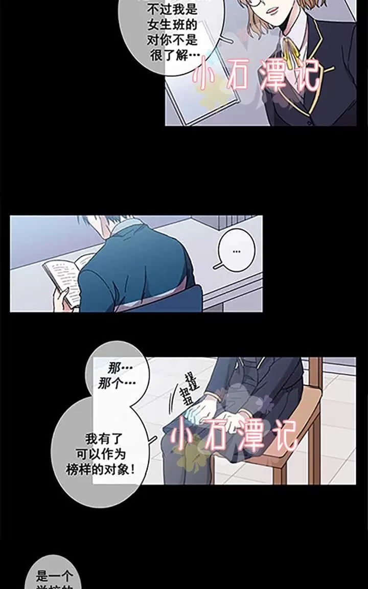 《灯笼??》漫画最新章节 第29-33话 免费下拉式在线观看章节第【136】张图片