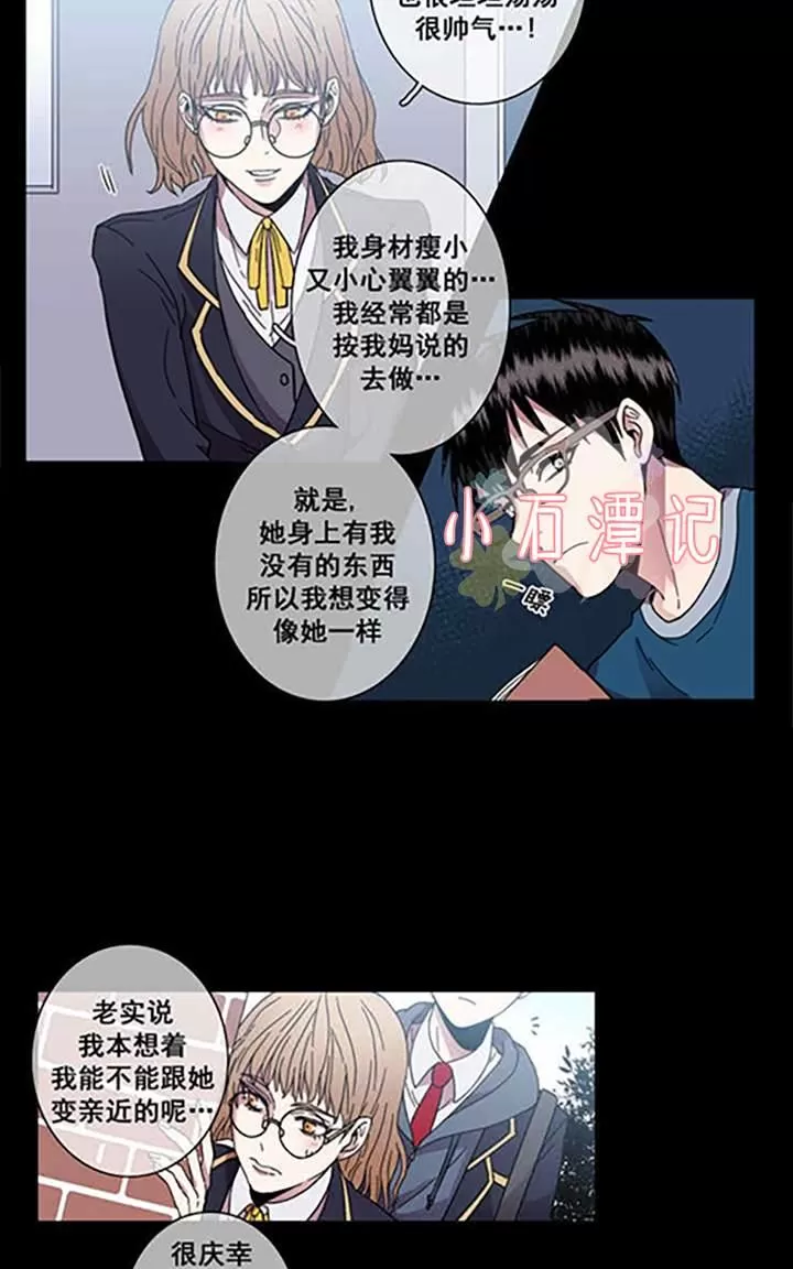 《灯笼??》漫画最新章节 第29-33话 免费下拉式在线观看章节第【138】张图片