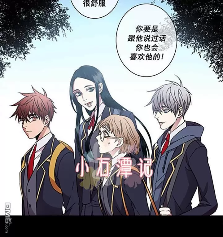 《灯笼??》漫画最新章节 第29-33话 免费下拉式在线观看章节第【141】张图片