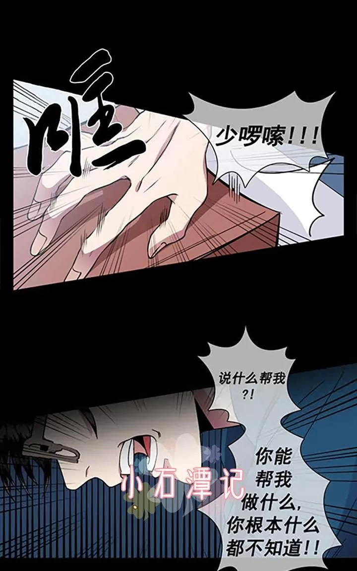 《灯笼??》漫画最新章节 第29-33话 免费下拉式在线观看章节第【144】张图片