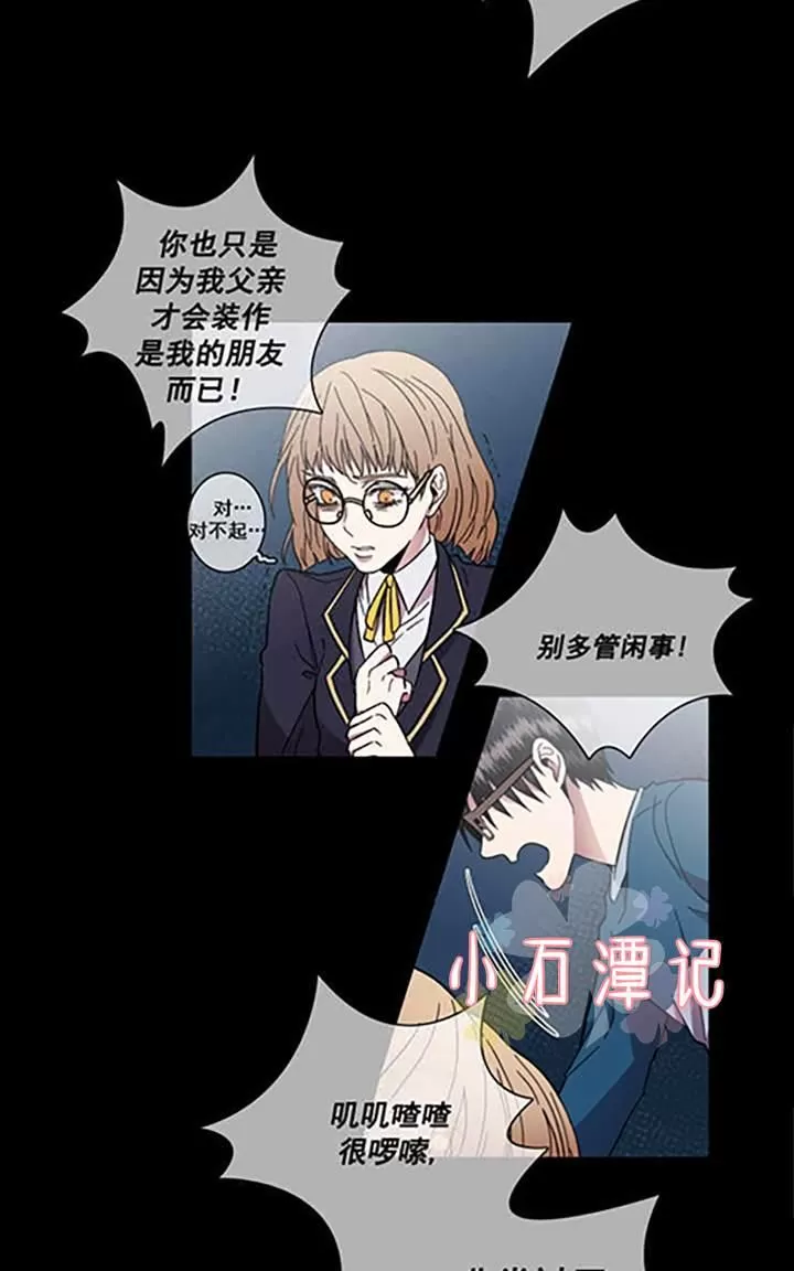 《灯笼??》漫画最新章节 第29-33话 免费下拉式在线观看章节第【145】张图片