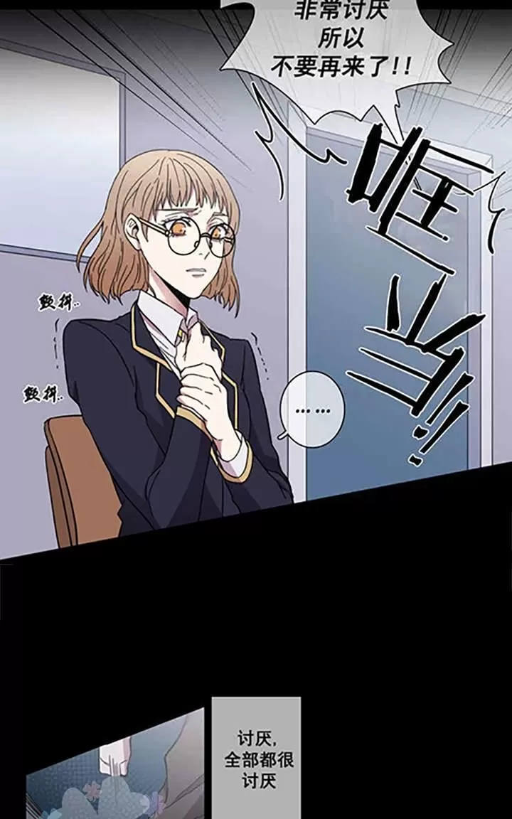 《灯笼??》漫画最新章节 第29-33话 免费下拉式在线观看章节第【146】张图片