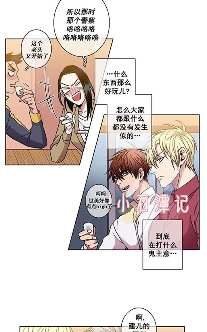 《灯笼??》漫画最新章节 第29-33话 免费下拉式在线观看章节第【150】张图片