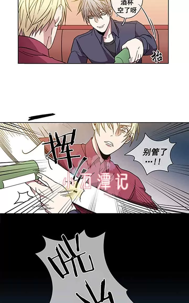 《灯笼??》漫画最新章节 第29-33话 免费下拉式在线观看章节第【151】张图片