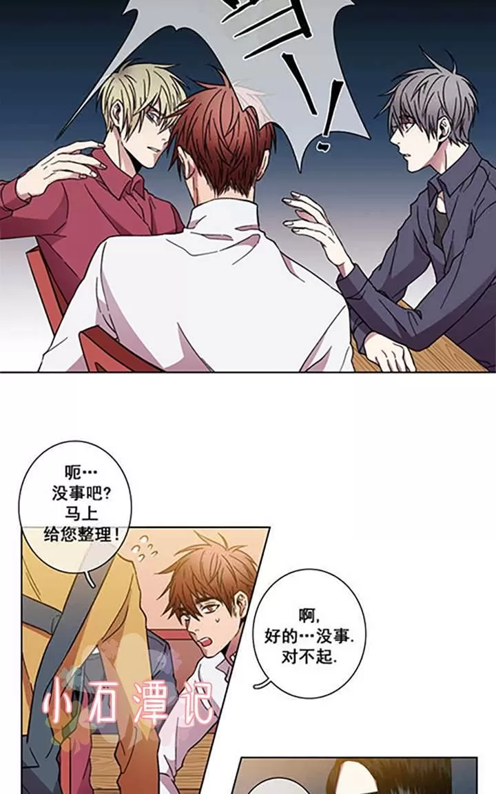 《灯笼??》漫画最新章节 第29-33话 免费下拉式在线观看章节第【152】张图片