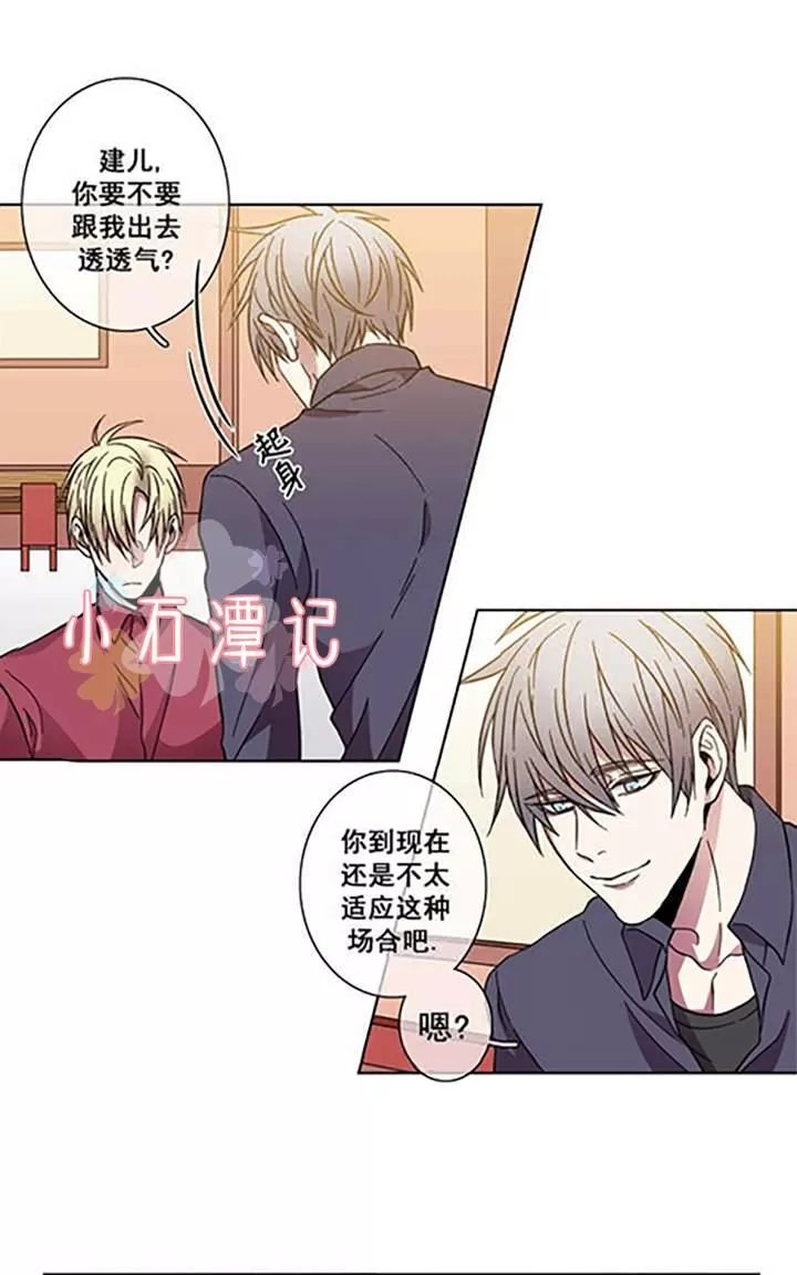 《灯笼??》漫画最新章节 第29-33话 免费下拉式在线观看章节第【155】张图片