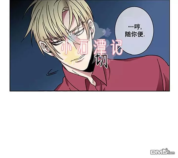 《灯笼??》漫画最新章节 第29-33话 免费下拉式在线观看章节第【156】张图片