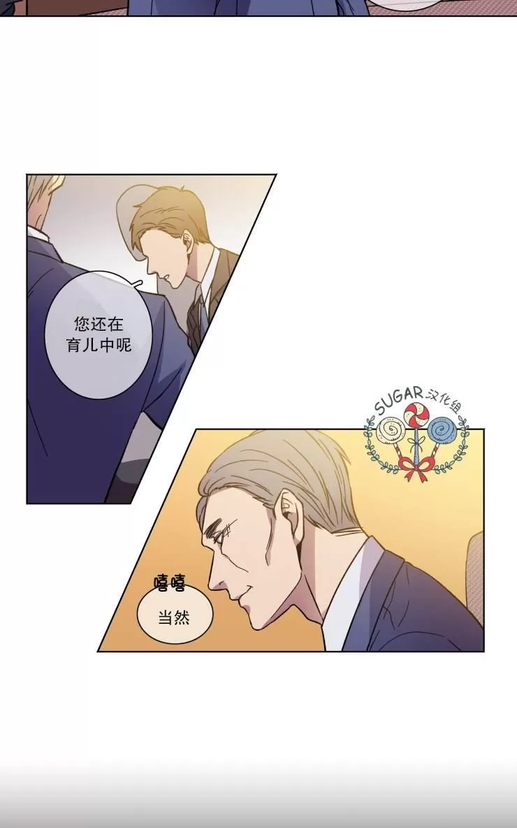 《灯笼??》漫画最新章节 第29-33话 免费下拉式在线观看章节第【17】张图片