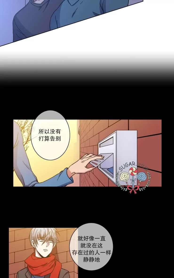 《灯笼??》漫画最新章节 第29-33话 免费下拉式在线观看章节第【2】张图片