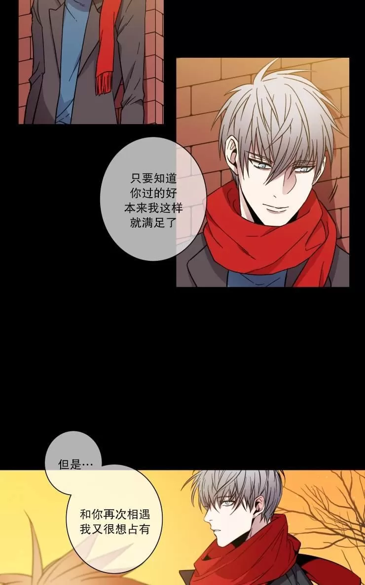 《灯笼??》漫画最新章节 第29-33话 免费下拉式在线观看章节第【3】张图片