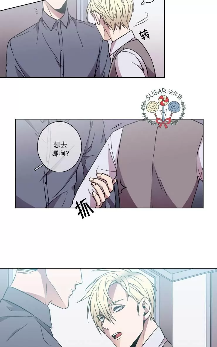 《灯笼??》漫画最新章节 第29-33话 免费下拉式在线观看章节第【44】张图片