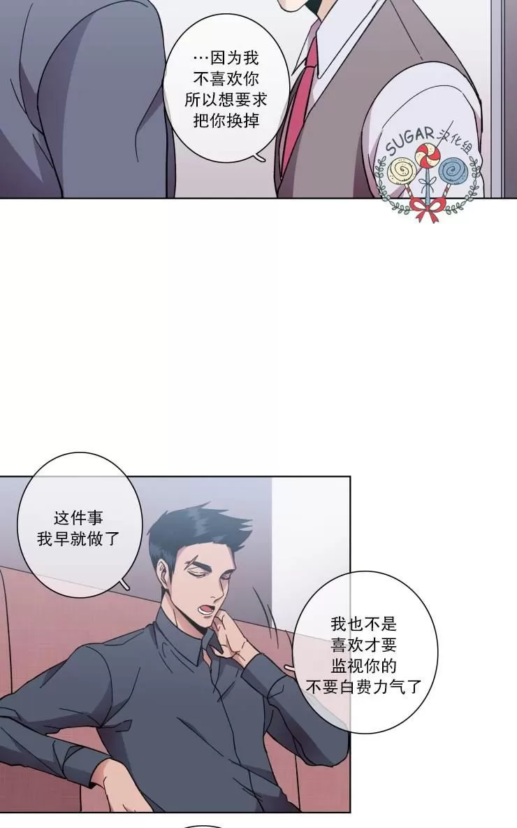 《灯笼??》漫画最新章节 第29-33话 免费下拉式在线观看章节第【45】张图片