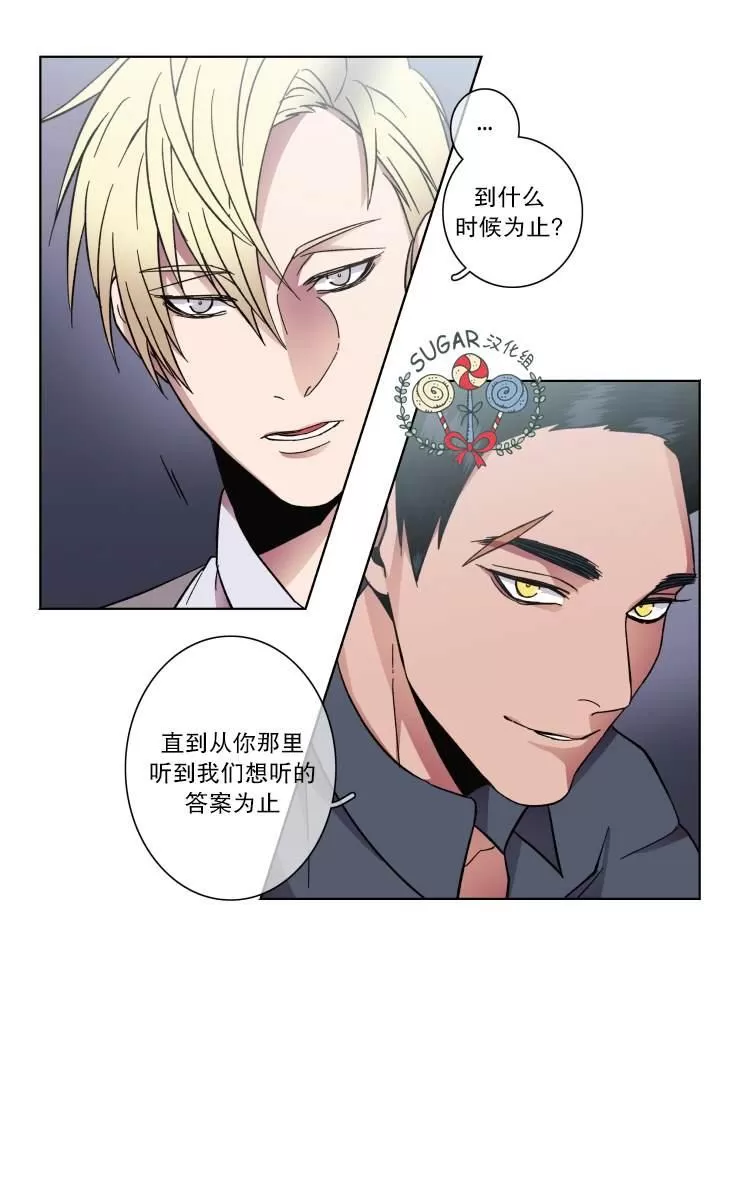 《灯笼??》漫画最新章节 第29-33话 免费下拉式在线观看章节第【48】张图片