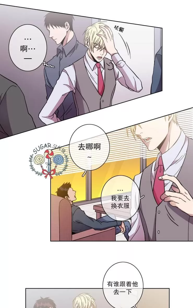 《灯笼??》漫画最新章节 第29-33话 免费下拉式在线观看章节第【49】张图片