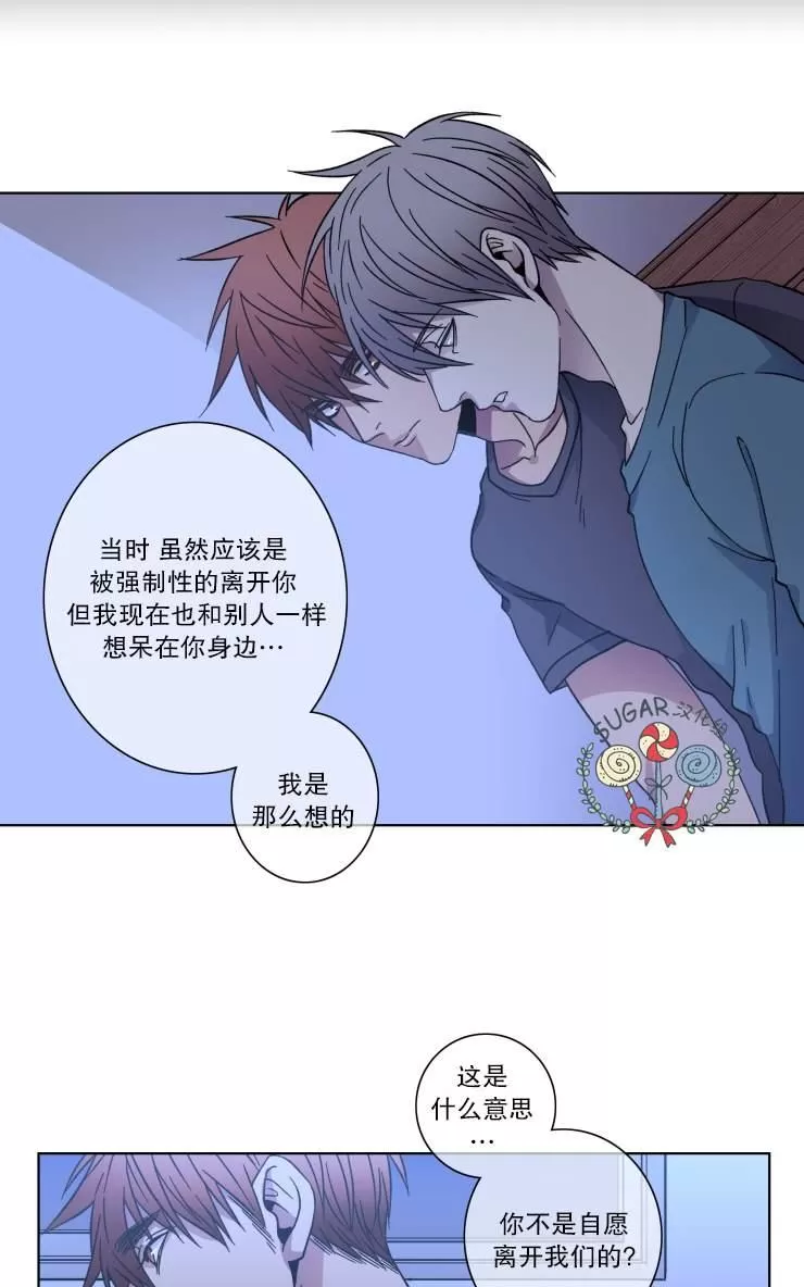 《灯笼??》漫画最新章节 第29-33话 免费下拉式在线观看章节第【5】张图片