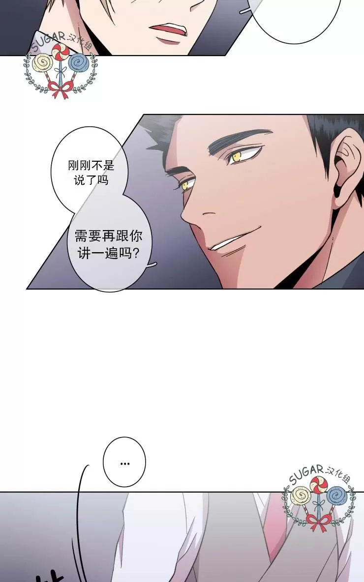 《灯笼??》漫画最新章节 第29-33话 免费下拉式在线观看章节第【51】张图片