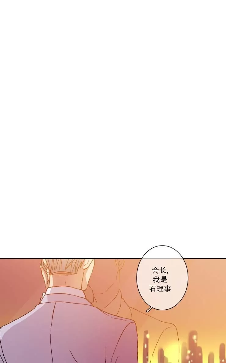 《灯笼??》漫画最新章节 第29-33话 免费下拉式在线观看章节第【56】张图片