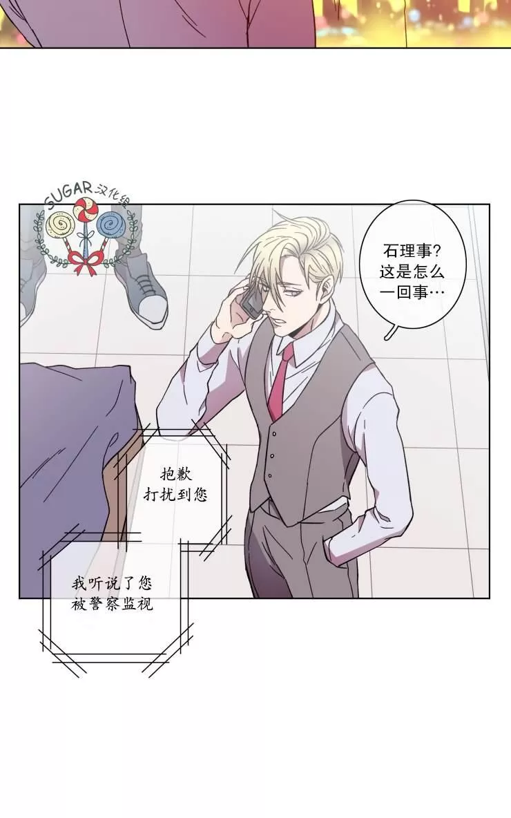 《灯笼??》漫画最新章节 第29-33话 免费下拉式在线观看章节第【57】张图片