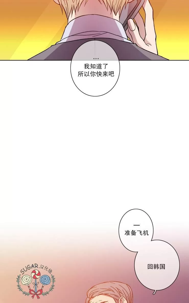 《灯笼??》漫画最新章节 第29-33话 免费下拉式在线观看章节第【62】张图片