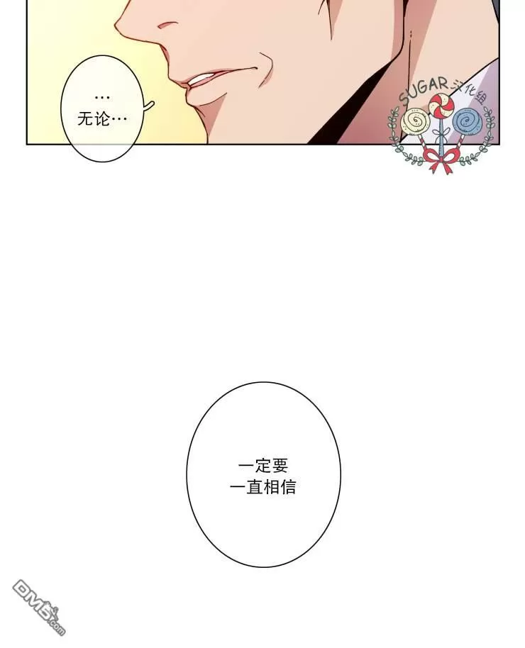 《灯笼??》漫画最新章节 第29-33话 免费下拉式在线观看章节第【64】张图片