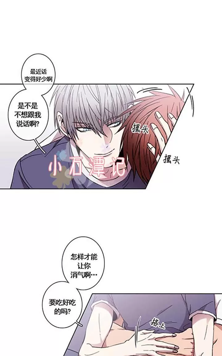 《灯笼??》漫画最新章节 第29-33话 免费下拉式在线观看章节第【66】张图片