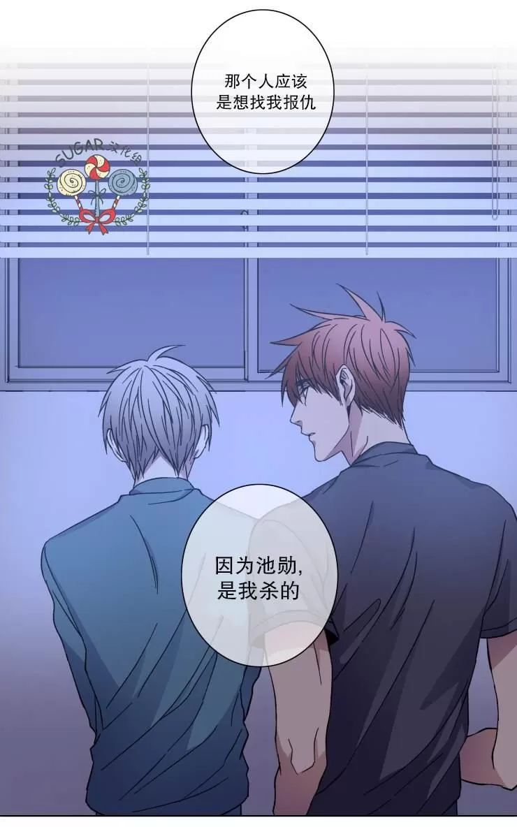 《灯笼??》漫画最新章节 第29-33话 免费下拉式在线观看章节第【7】张图片