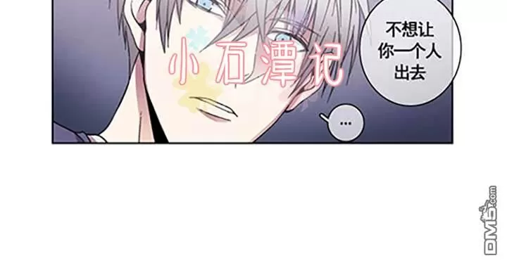 《灯笼??》漫画最新章节 第29-33话 免费下拉式在线观看章节第【70】张图片