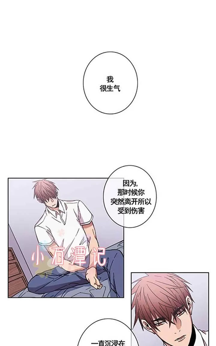 《灯笼??》漫画最新章节 第29-33话 免费下拉式在线观看章节第【71】张图片