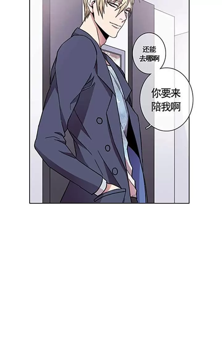 《灯笼??》漫画最新章节 第29-33话 免费下拉式在线观看章节第【91】张图片