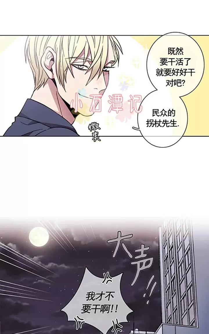 《灯笼??》漫画最新章节 第29-33话 免费下拉式在线观看章节第【95】张图片