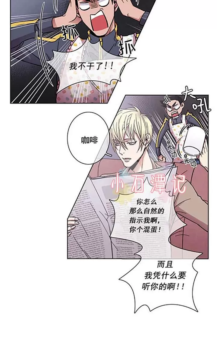 《灯笼??》漫画最新章节 第29-33话 免费下拉式在线观看章节第【99】张图片