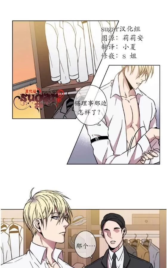 《灯笼??》漫画最新章节 第21-28话 免费下拉式在线观看章节第【1】张图片