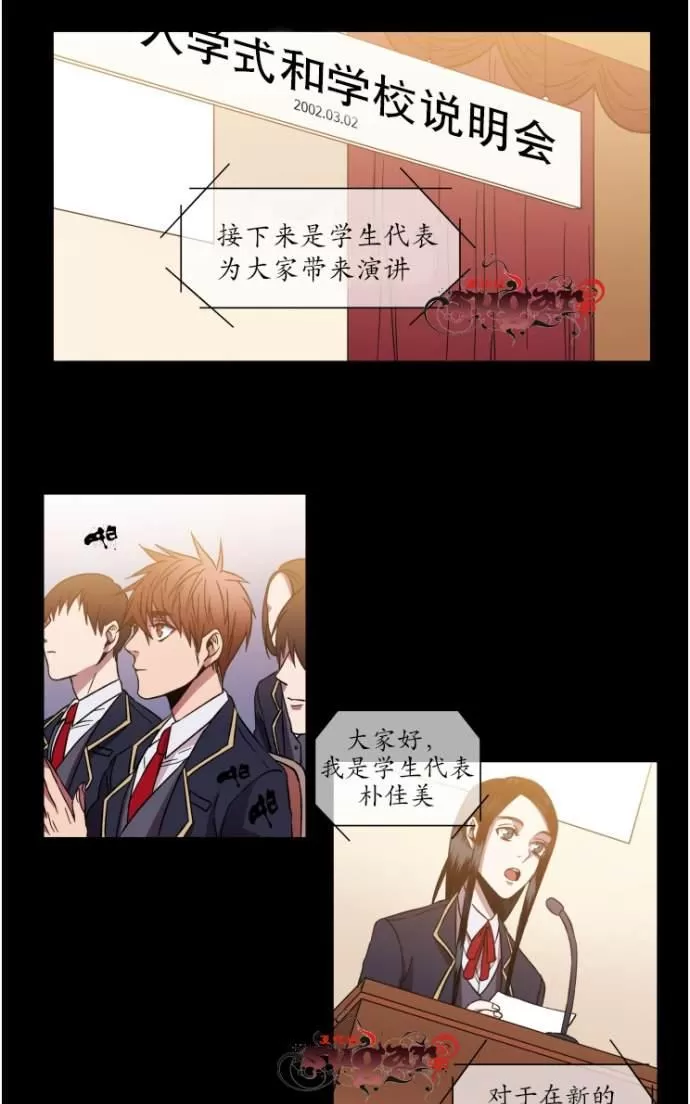 《灯笼??》漫画最新章节 第21-28话 免费下拉式在线观看章节第【100】张图片