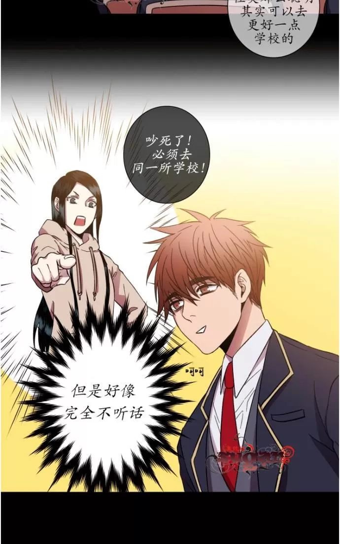 《灯笼??》漫画最新章节 第21-28话 免费下拉式在线观看章节第【102】张图片