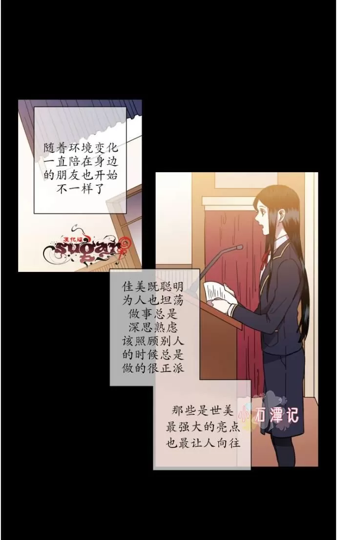 《灯笼??》漫画最新章节 第21-28话 免费下拉式在线观看章节第【103】张图片