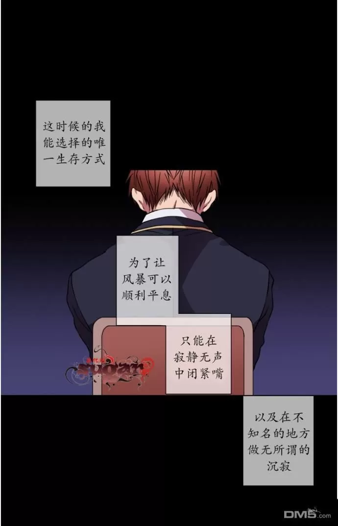 《灯笼??》漫画最新章节 第21-28话 免费下拉式在线观看章节第【107】张图片