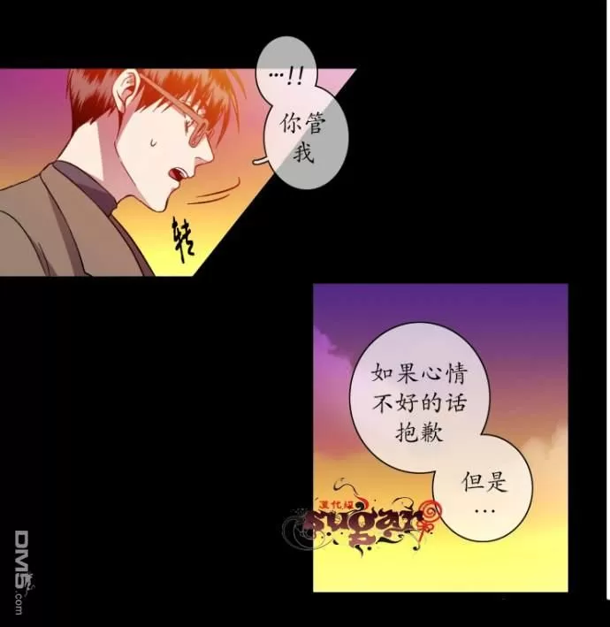 《灯笼??》漫画最新章节 第21-28话 免费下拉式在线观看章节第【113】张图片