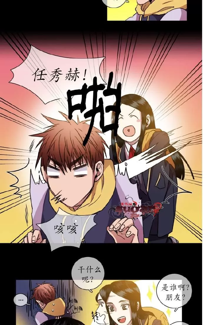 《灯笼??》漫画最新章节 第21-28话 免费下拉式在线观看章节第【118】张图片