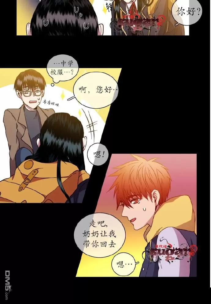 《灯笼??》漫画最新章节 第21-28话 免费下拉式在线观看章节第【119】张图片