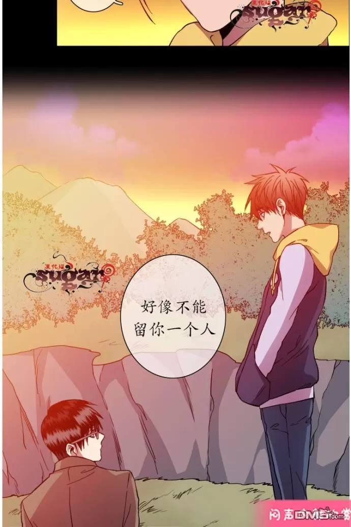 《灯笼??》漫画最新章节 第21-28话 免费下拉式在线观看章节第【123】张图片