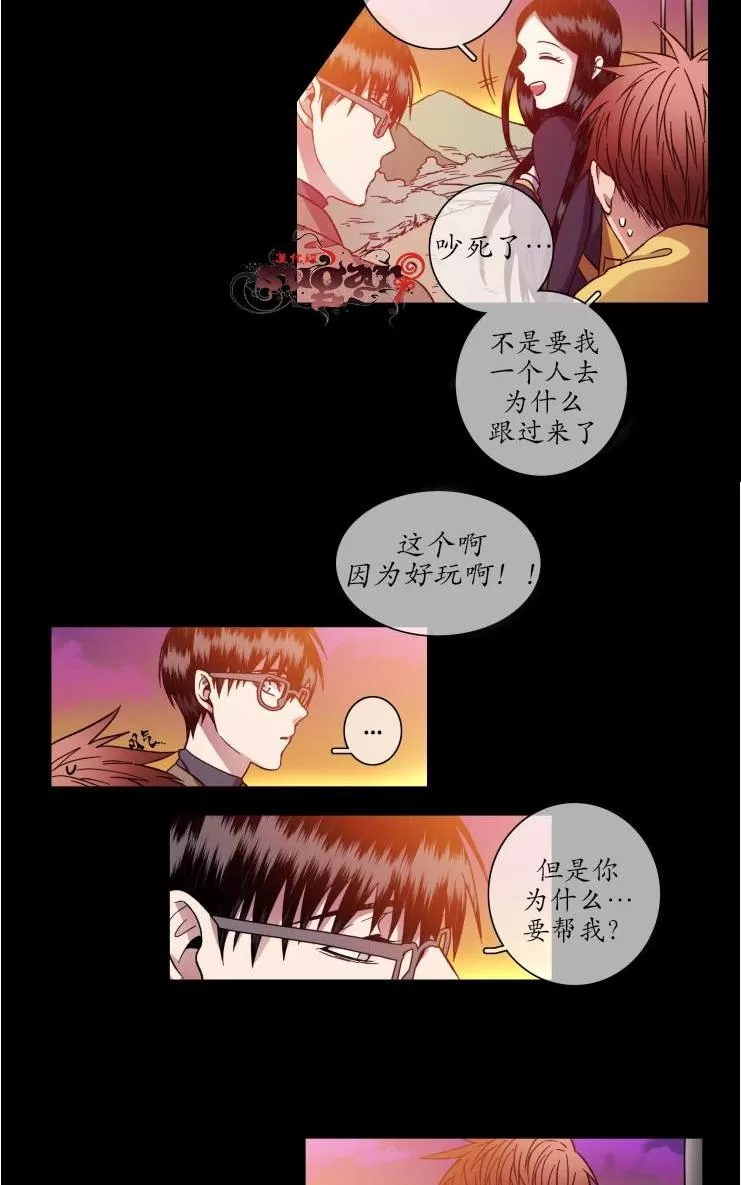 《灯笼??》漫画最新章节 第21-28话 免费下拉式在线观看章节第【125】张图片