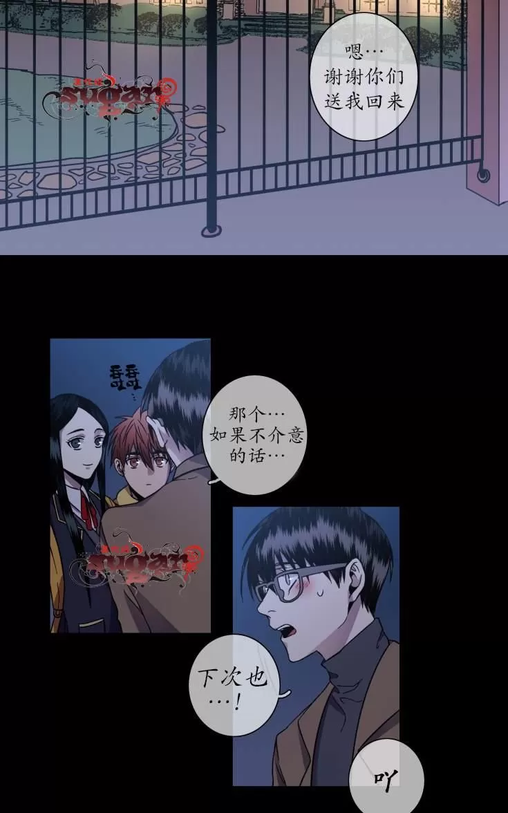 《灯笼??》漫画最新章节 第21-28话 免费下拉式在线观看章节第【131】张图片