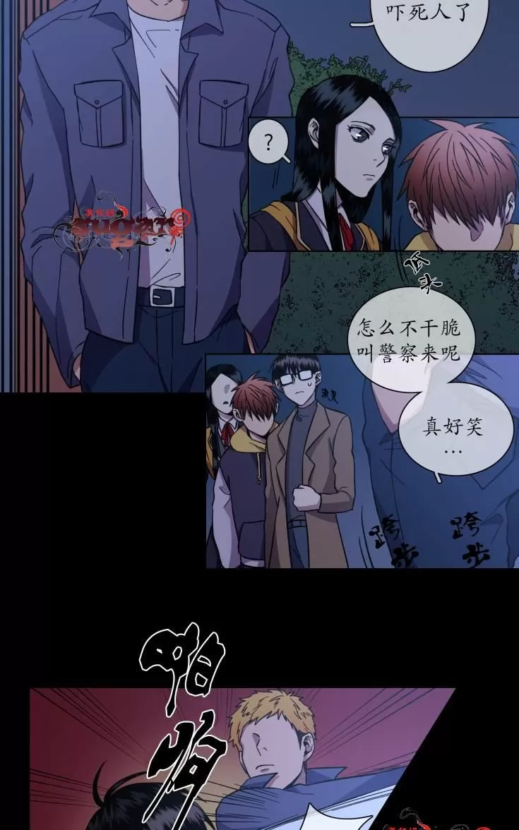 《灯笼??》漫画最新章节 第21-28话 免费下拉式在线观看章节第【133】张图片