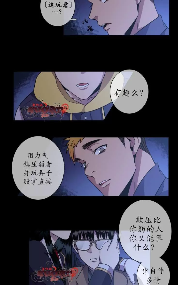 《灯笼??》漫画最新章节 第21-28话 免费下拉式在线观看章节第【136】张图片